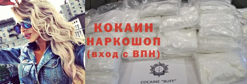 COCAIN FishScale  даркнет сайт  Лихославль 