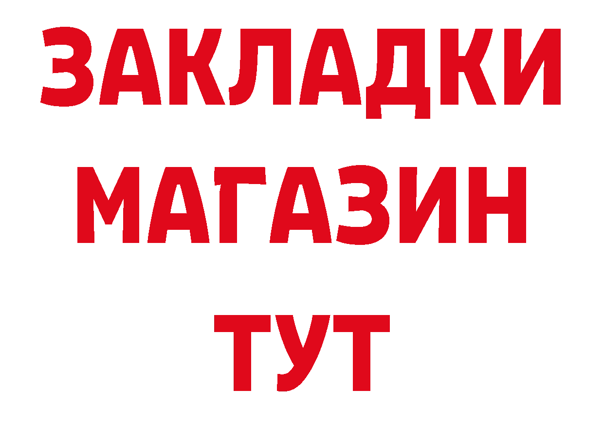 Амфетамин Розовый вход сайты даркнета hydra Лихославль