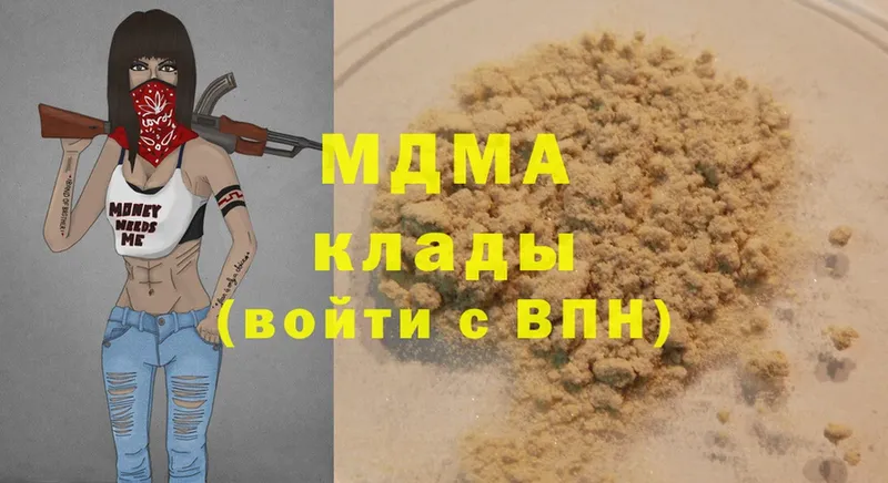 где купить наркоту  Лихославль  MDMA кристаллы 